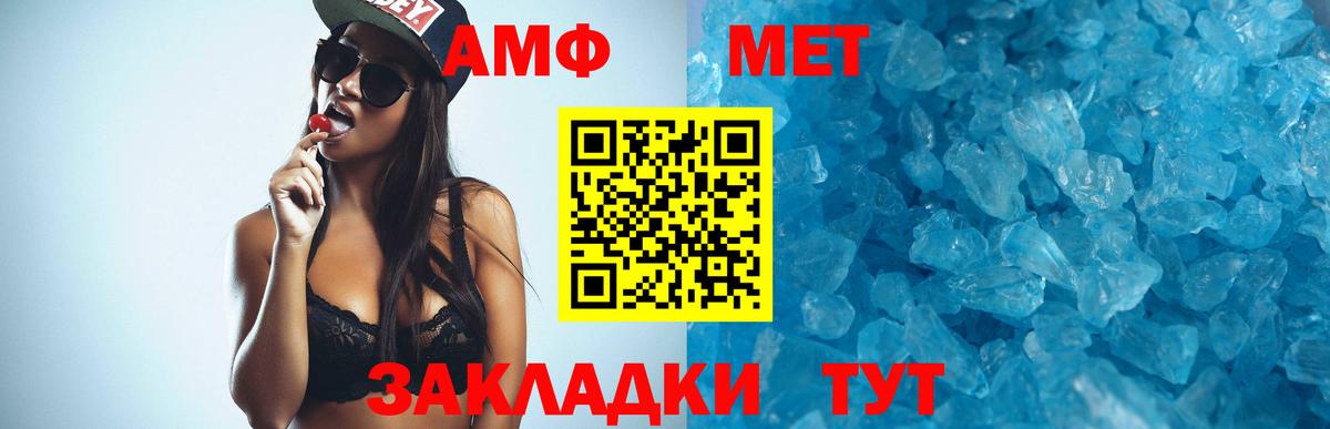 Полевской  АМФ 97%  Амфетамин  Вход с VPN 