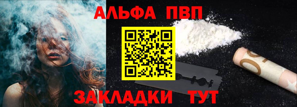 A-PVP мука Полевской