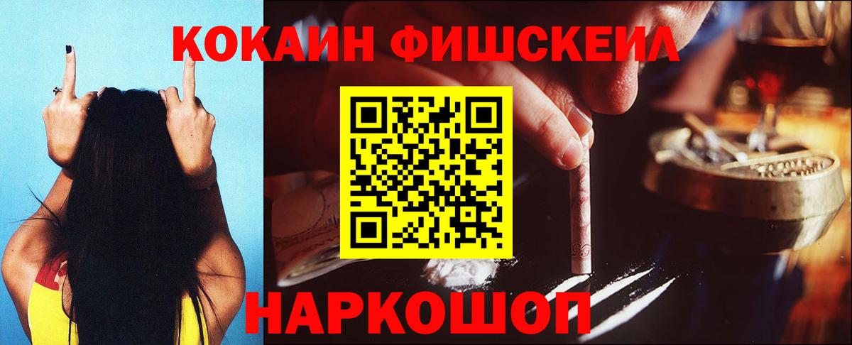 Cocaine Columbia  Cocaine 98%  Вход с VPN  Полевской 
