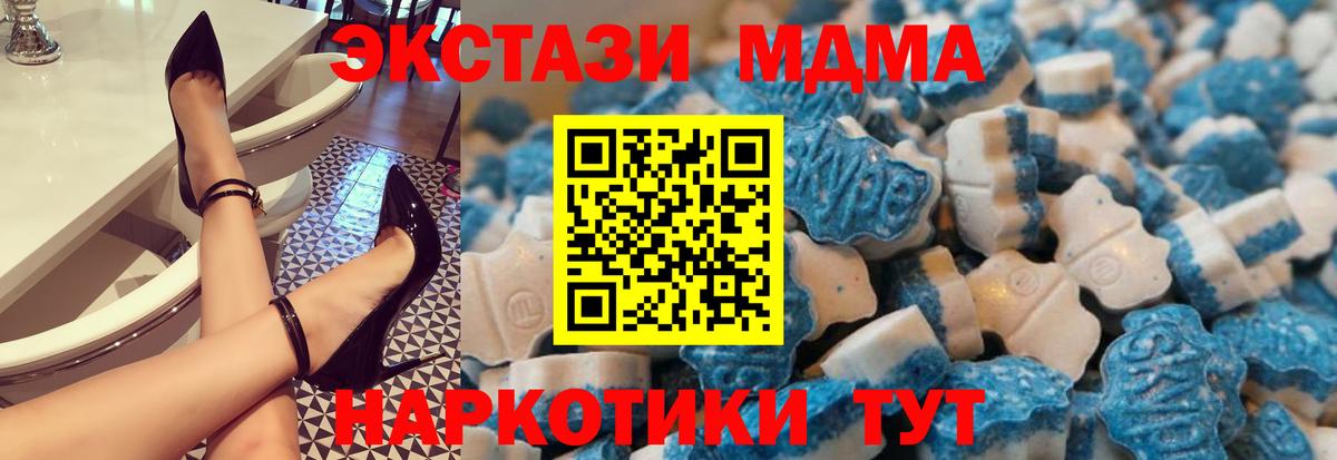 Ecstasy  Вход с VPN  Экстази диски  Полевской  Ecstasy ешки 