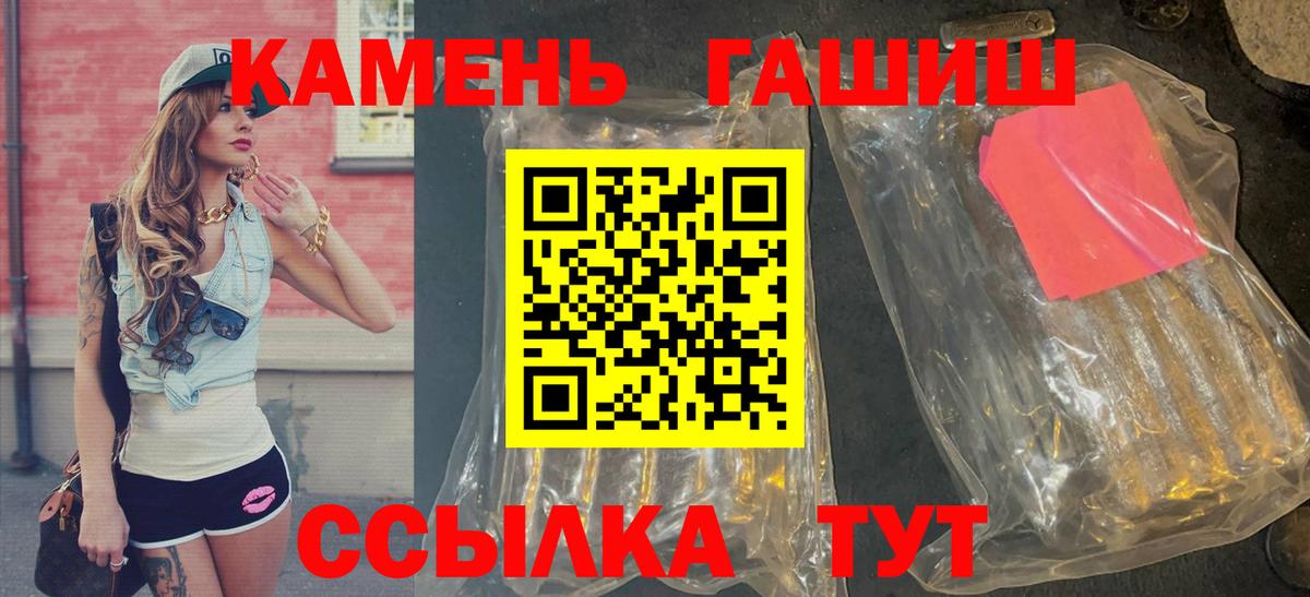 Конопля  Полевской  Cocaine  НБОМе  MDMA  Вход с VPN  A-PVP СК кристаллы  МЕФ кристаллы  Гашиш 