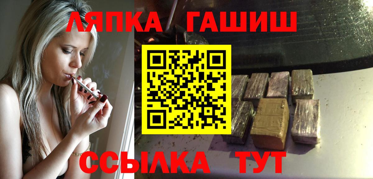 Полевской  где купить наркоту  Гашиш Изолятор  ГАШИШ  Вход с VPN  ГАШИШ VHQ 