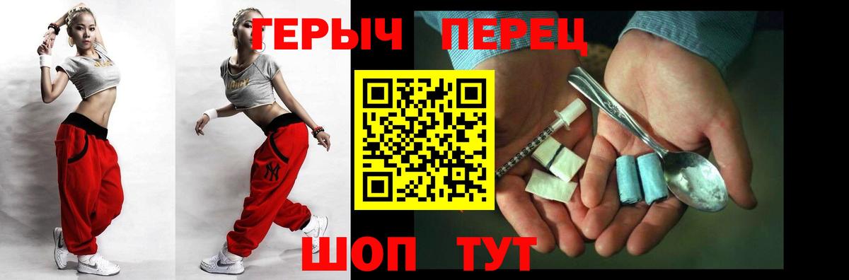 ГЕРОИН афганец Полевской