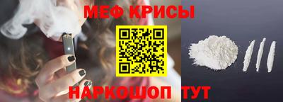COCAINE Наро-Фоминск