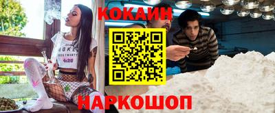 COCAINE Наро-Фоминск