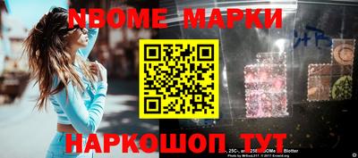 COCAINE Наро-Фоминск