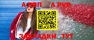 COCAINE Наро-Фоминск