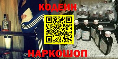 COCAINE Наро-Фоминск