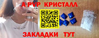 COCAINE Наро-Фоминск