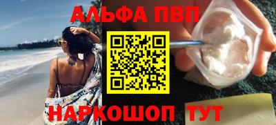 COCAINE Наро-Фоминск