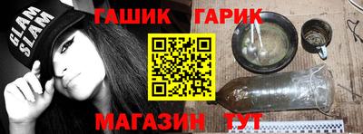 COCAINE Наро-Фоминск