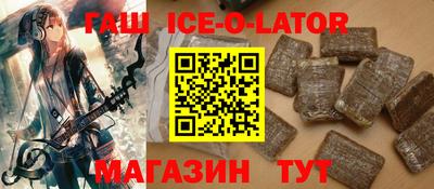 марки lsd Нальчик