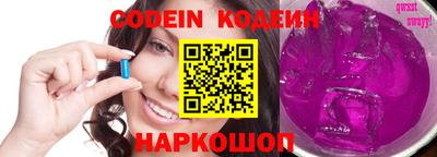 COCAINE Наро-Фоминск