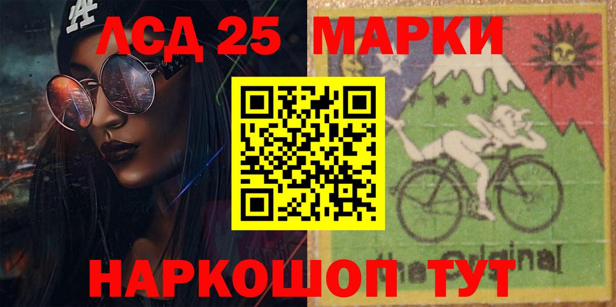 ЛСД экстази кислота Полевской