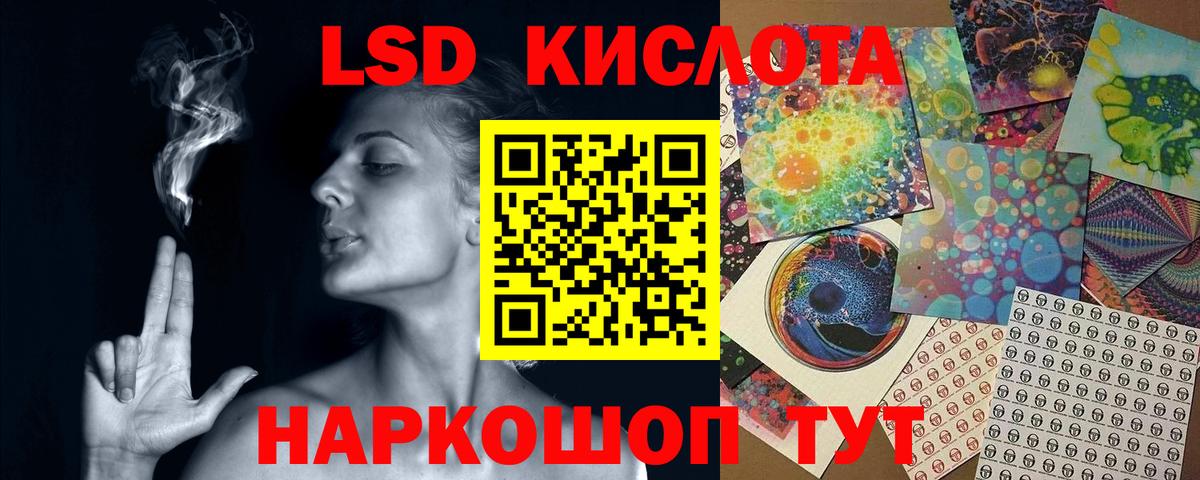 Полевской  Лсд 25 экстази ecstasy  Вход с VPN 