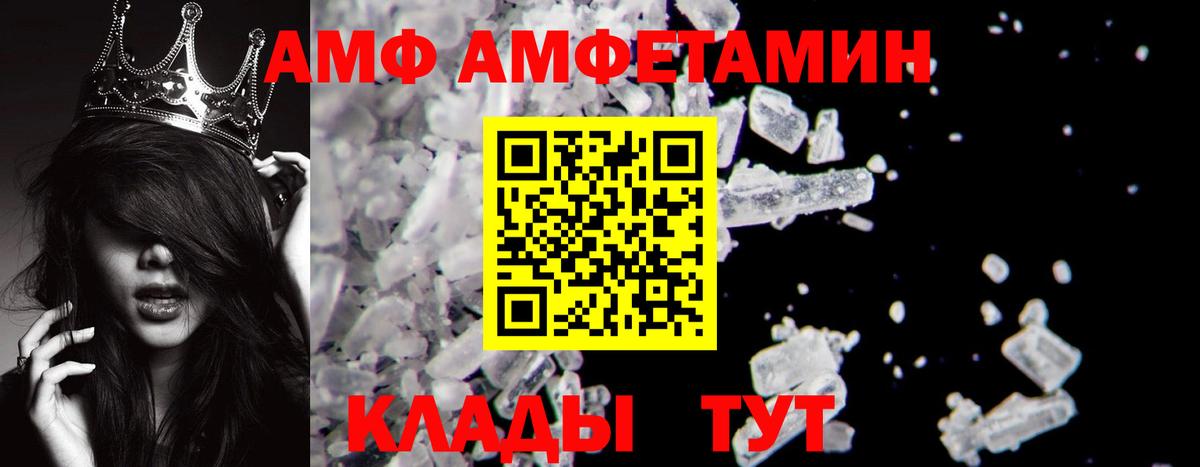 МЕТАМФЕТАМИН мет Полевской