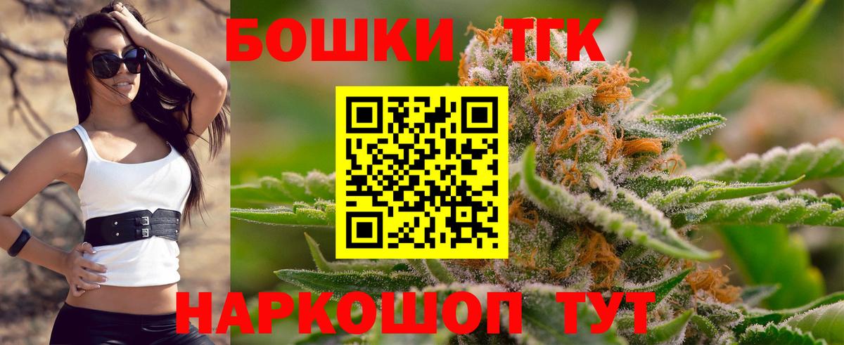 Бошки марихуана SATIVA & INDICA  Вход с VPN  Канабис конопля  Канабис сатива  Полевской 