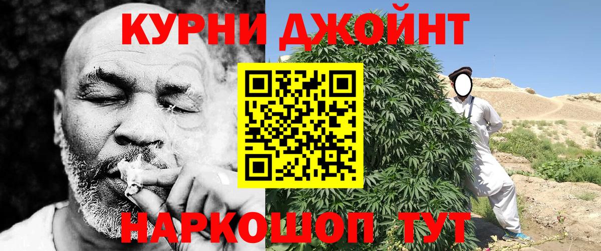 Конопля White Widow Полевской